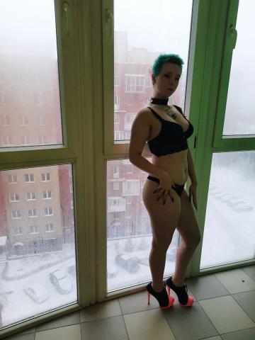 Амина